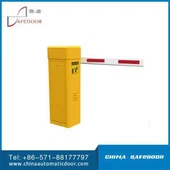 ブームバリアゲート